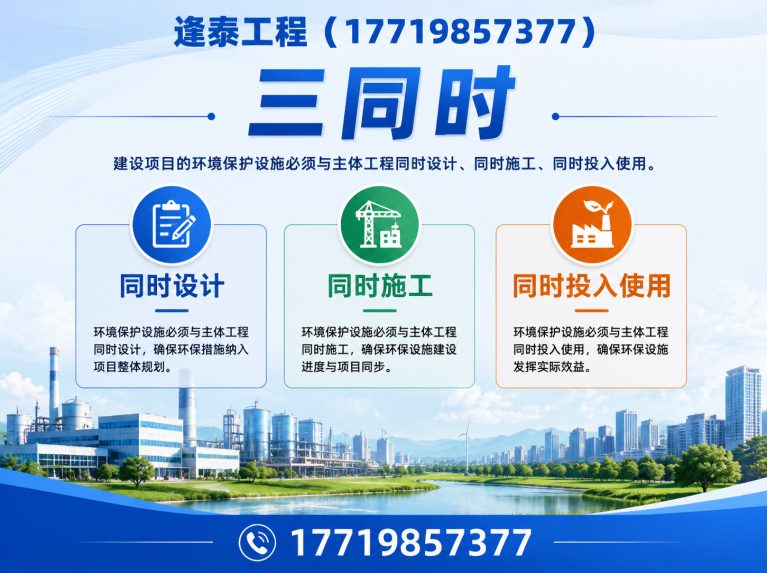 郑州逢泰工程展示图